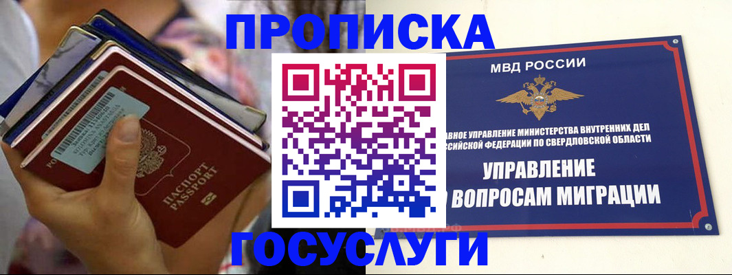 форма 3 в Красноуральске
